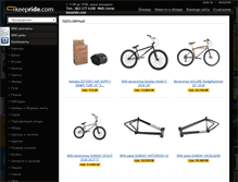 Tablet Screenshot of keepride.com